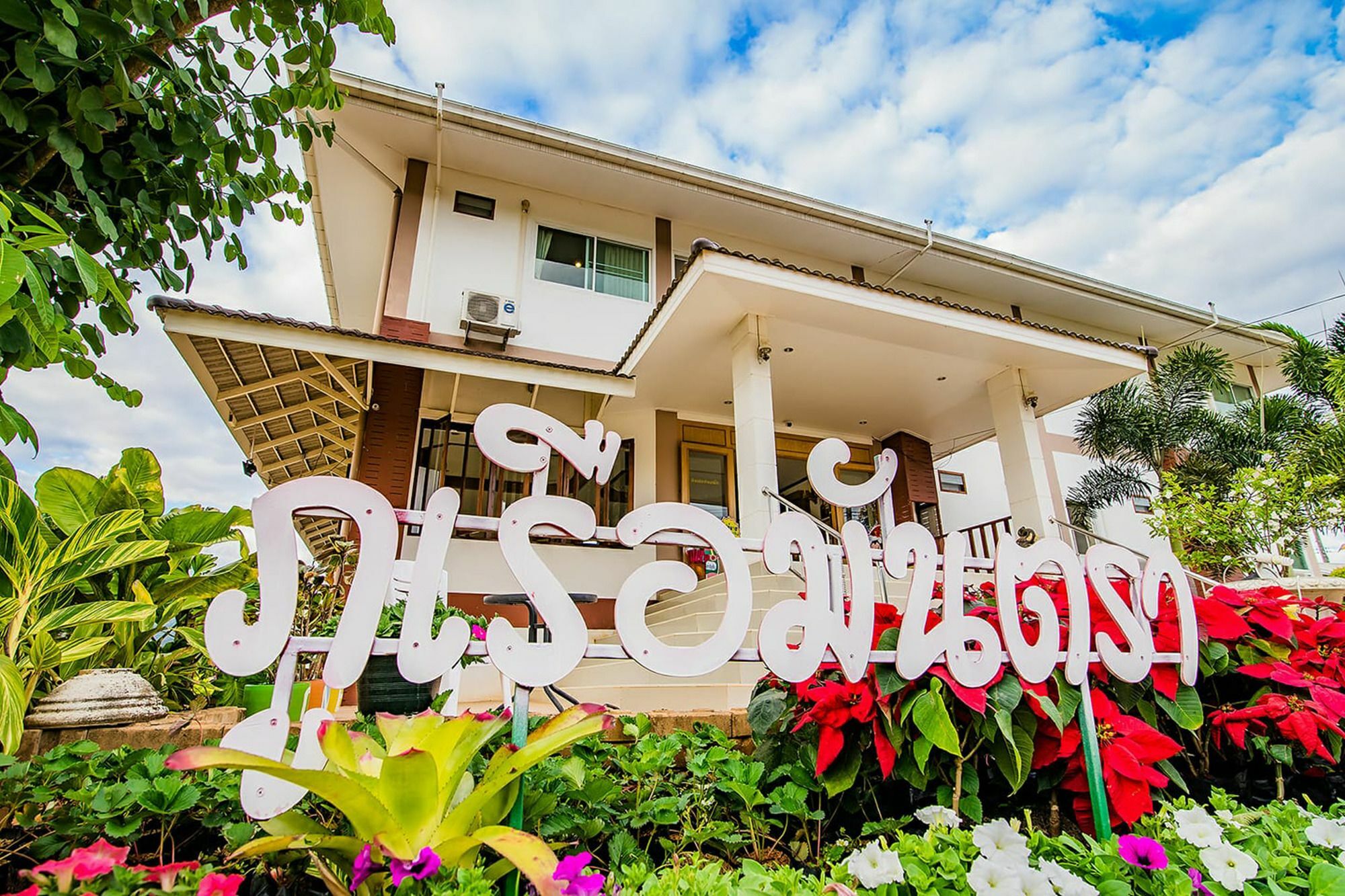 Phurua Mantra Hotel Exteriör bild